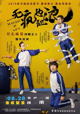 早野诗番号